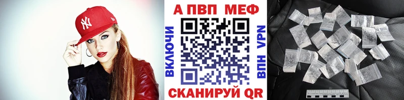 Цена Миасс Амфетамин Cocaine Меф мяу мяу ТГК A-PVP Гашиш