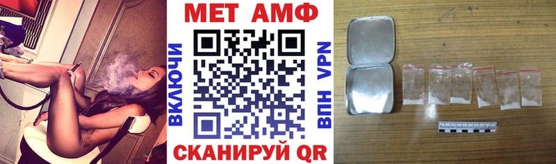 blacksprut сайт  Миасс  АМФЕТАМИН VHQ 