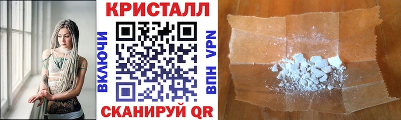 АМФЕТАМИН Розовый Миасс