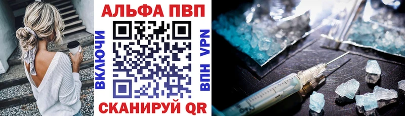 А ПВП мука Миасс