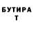 ГЕРОИН гречка Bogdana I