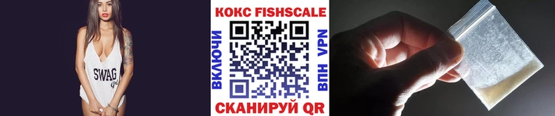 КОКАИН VHQ  закладка  Миасс 