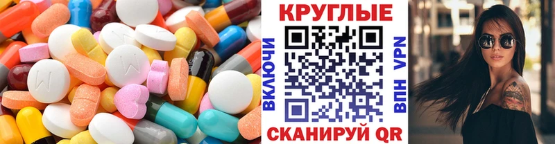Ecstasy mix  купить наркоту  Миасс 