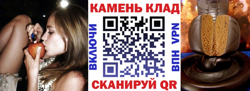 наркошоп  Миасс  Гашиш Ice-O-Lator 