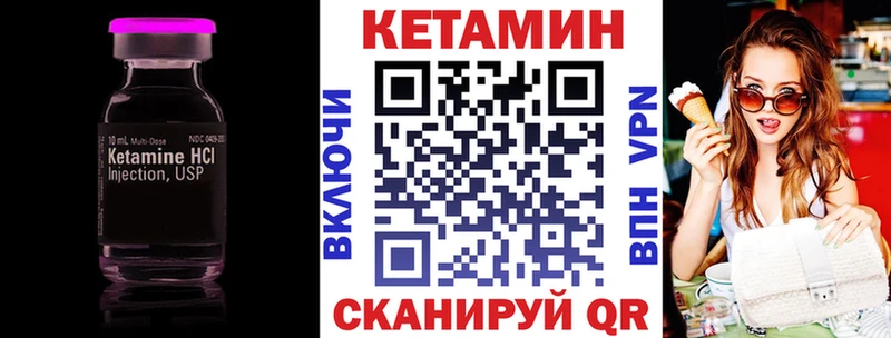 это наркотические препараты  Миасс  КЕТАМИН VHQ 