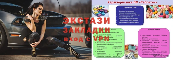 ГАЛЛЮЦИНОГЕННЫЕ ГРИБЫ Алексеевка
