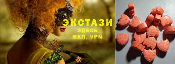 ГАЛЛЮЦИНОГЕННЫЕ ГРИБЫ Алексеевка