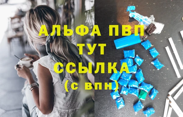 меф Алексин