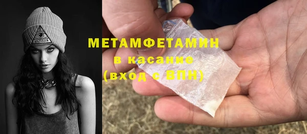 первитин Алзамай