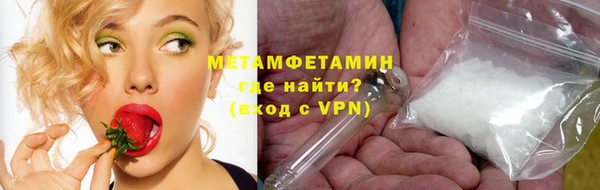 первитин Алзамай