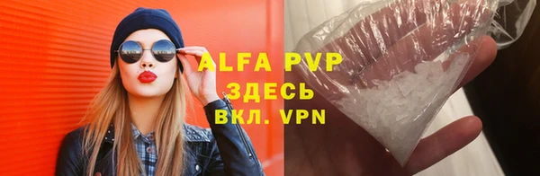 первитин Алзамай