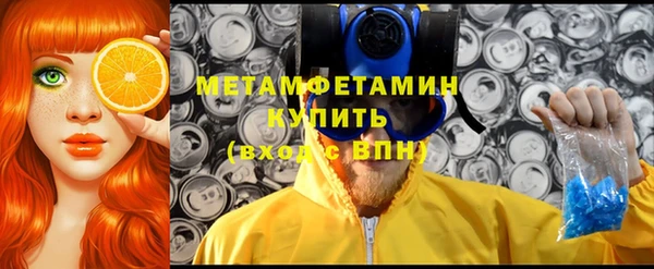 первитин Алзамай