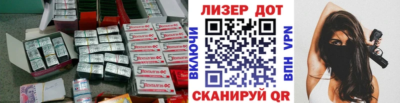 ЛСД экстази ecstasy  сколько стоит  Миасс 