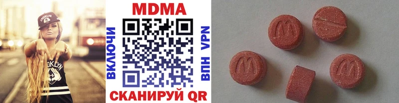 блэк спрут как зайти  Миасс  МДМА молли 