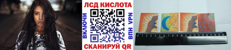 Марки 25I-NBOMe 1,8мг  закладка  OMG сайт  Миасс 