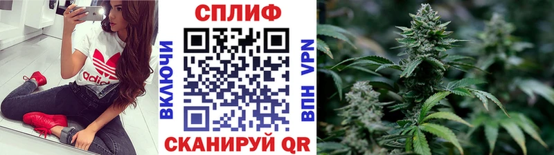 omg зеркало Миасс Шишки марихуана White Widow магазин